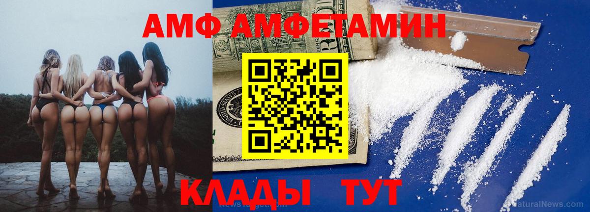 Верхняя Пышма  Амфетамин  Вход с VPN  АМФ 98% 