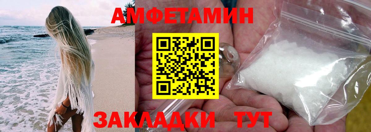 Amphetamine 98% Верхняя Пышма