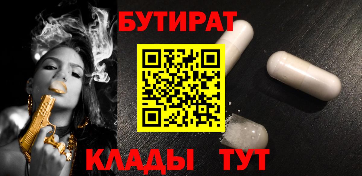 ГАШИШ Верхняя Пышма