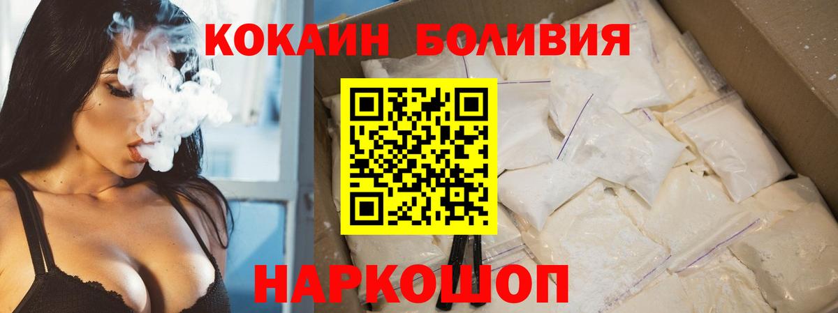 КОКАИН Fish Scale Верхняя Пышма