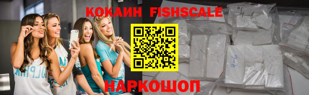 Верхняя Пышма  Кокаин Эквадор  Вход с VPN  Кокаин  COCAIN Columbia 