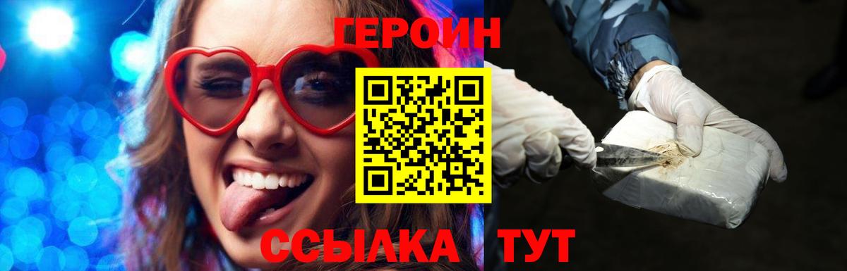 Верхняя Пышма  ГЕРОИН хмурый  ГЕРОИН  Вход с VPN 