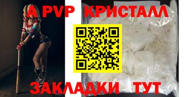 стаф Апрелевка
