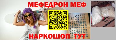 прущий лед Апшеронск