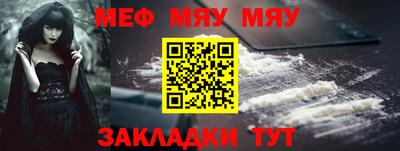 прущий лед Апшеронск