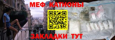 меф Аргун