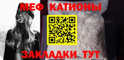 прущий лед Апшеронск