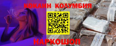 прущий лед Апшеронск