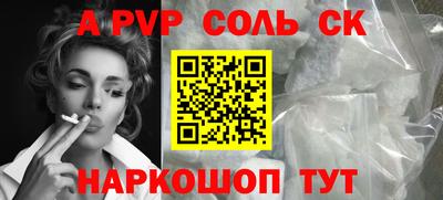 прущий лед Апшеронск