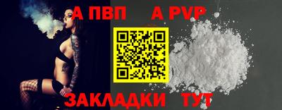 стаф Апрелевка