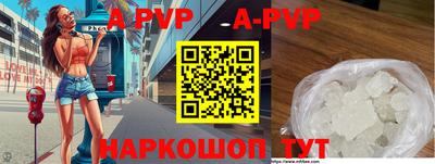 прущий лед Апшеронск