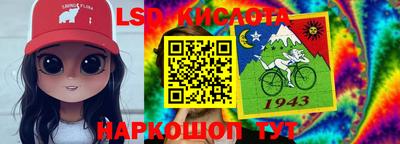 стаф Апрелевка