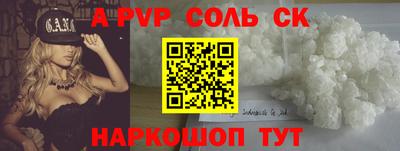 стаф Апрелевка