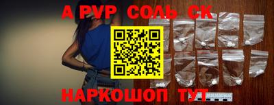 стаф Апрелевка