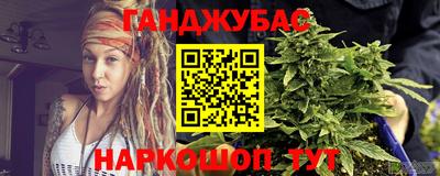 прущий лед Апшеронск