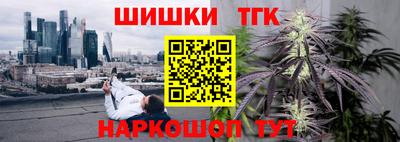меф Аргун
