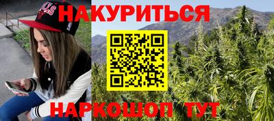 меф Аргун