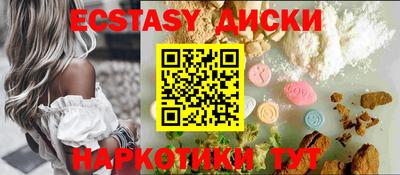 меф Аргун
