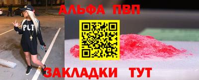 меф Аргун