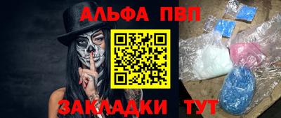 стаф Апрелевка