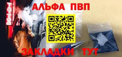 стаф Апрелевка