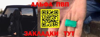 меф Аргун