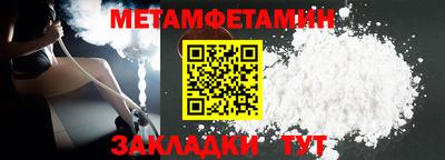 прущий лед Апшеронск