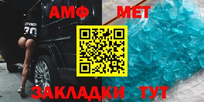 стаф Апрелевка
