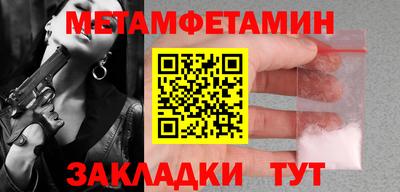 меф Аргун