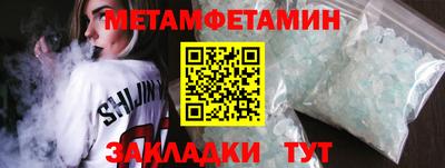 прущий лед Апшеронск