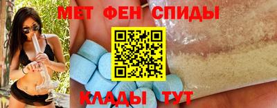 меф Аргун