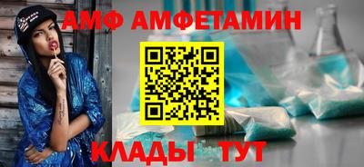 стаф Апрелевка