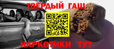 прущий лед Апшеронск