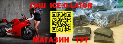 прущий лед Апшеронск