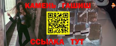меф Аргун