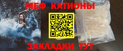 прущий лед Апшеронск