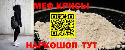 меф Аргун