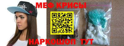 прущий лед Апшеронск