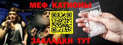 прущий лед Апшеронск
