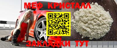 прущий лед Апшеронск