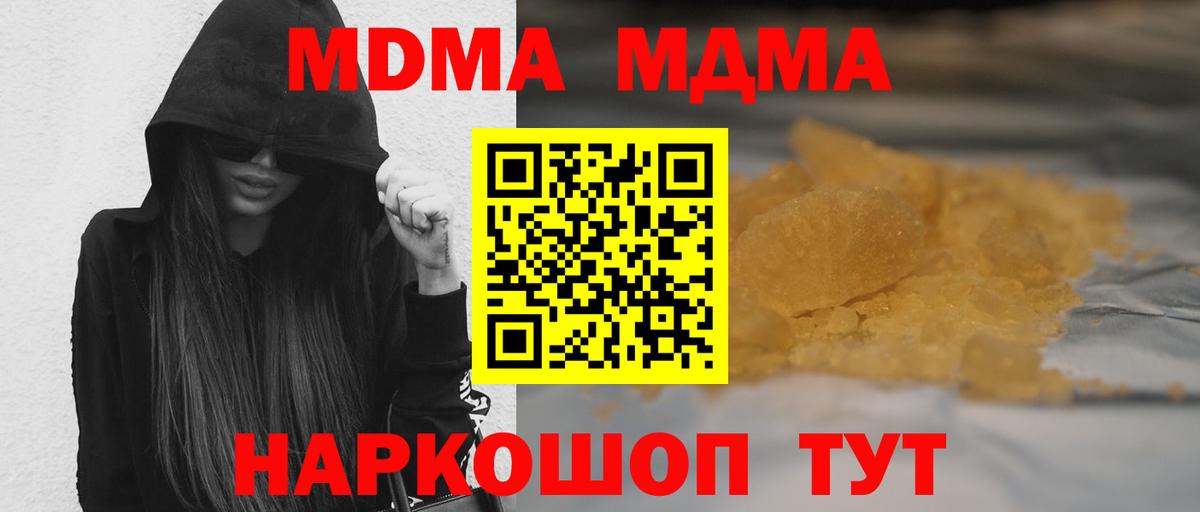 МДМА молли Верхняя Пышма