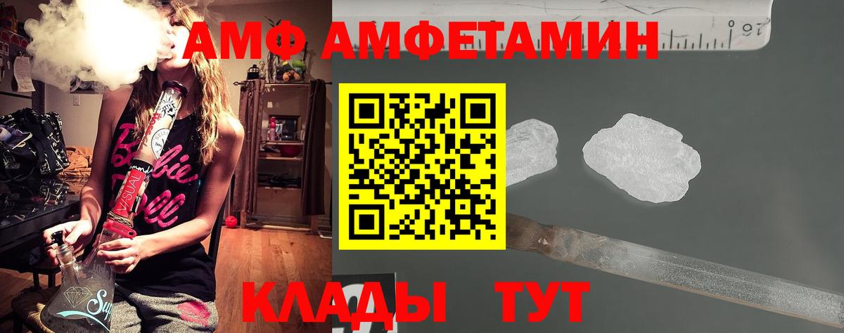 Метамфетамин  МЕТАМФЕТАМИН винт  Верхняя Пышма  Вход с VPN  МЕТАМФЕТАМИН винт 