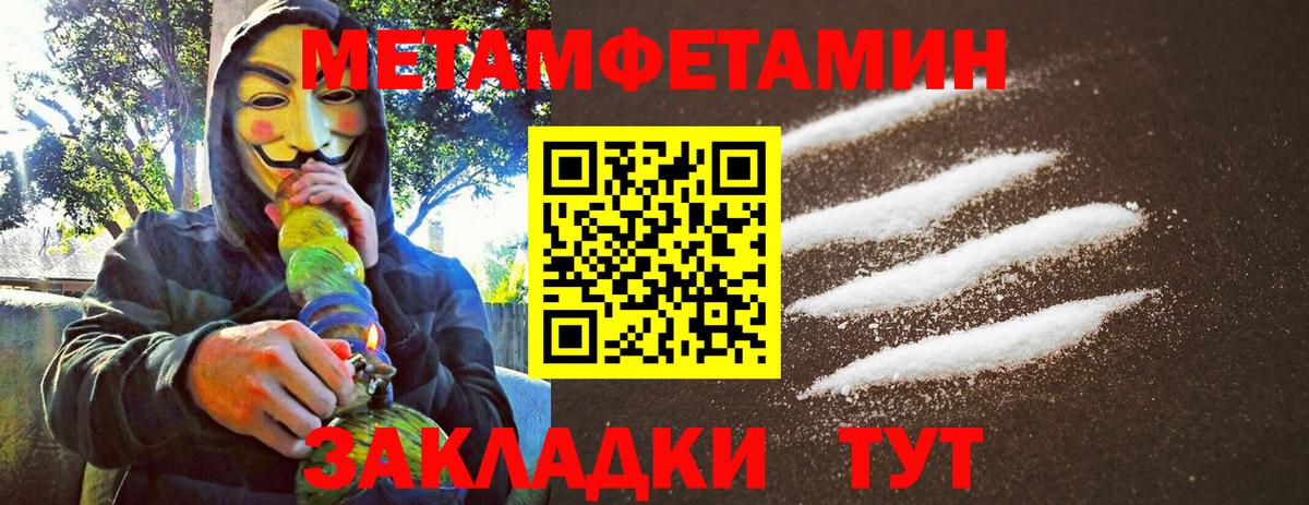 Метамфетамин мет Верхняя Пышма