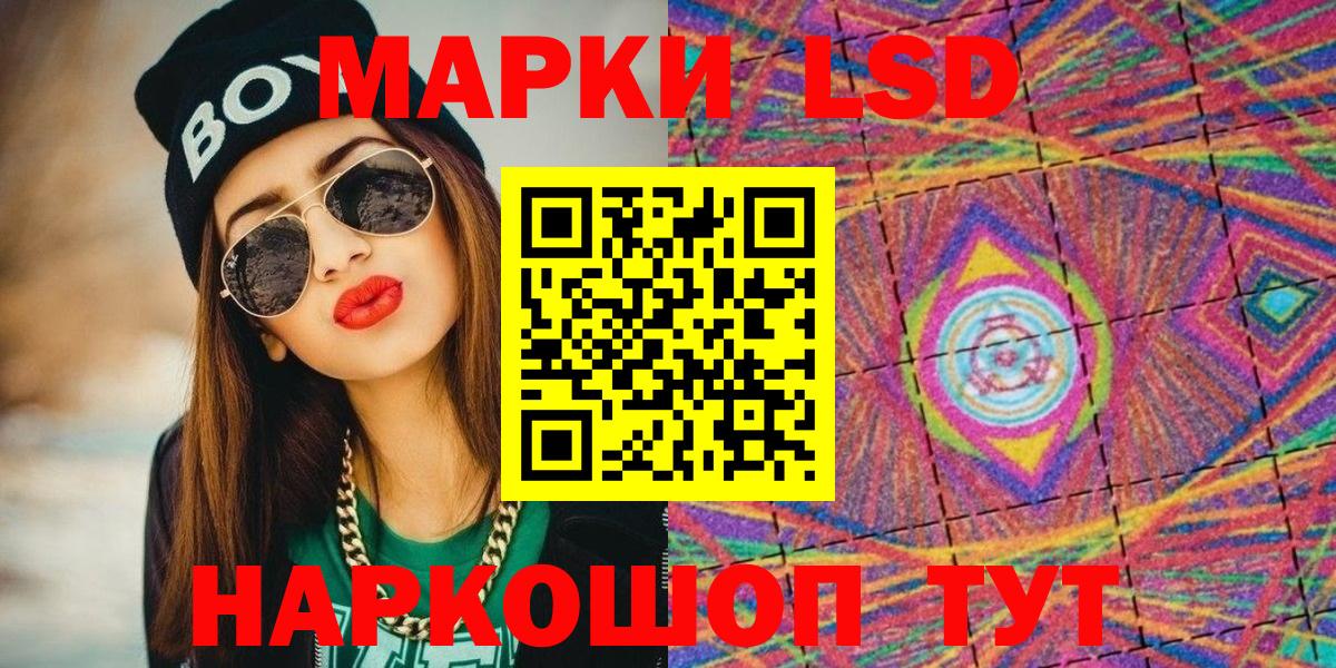 Верхняя Пышма  Наркотические марки 1,8мг  Вход с VPN 