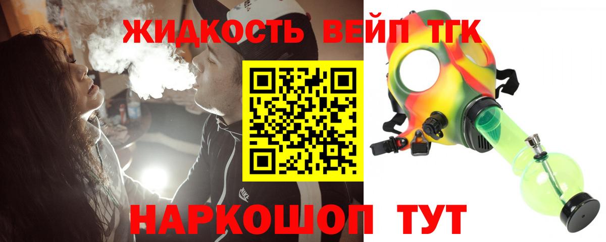 Дистиллят ТГК THC oil  Вход с VPN  Верхняя Пышма  купить закладку  ТГК концентрат 