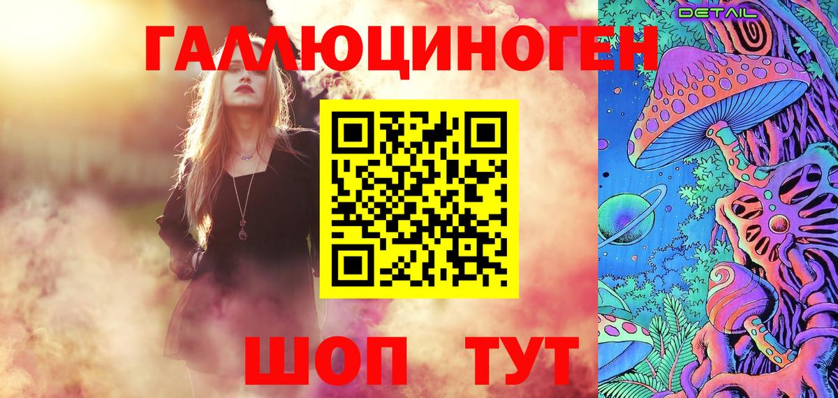 Верхняя Пышма  Галлюциногенные грибы Psilocybe  Вход с VPN  Галлюциногенные грибы Psilocybine cubensis 