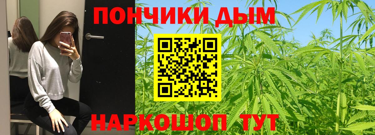 Верхняя Пышма  Бошки Шишки конопля  Вход с VPN  МАРИХУАНА MAZAR  Бошки Шишки OG Kush 